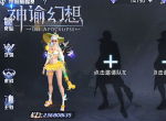 跨服角逐！《神谕幻想》跨服巅峰赛等你来战！