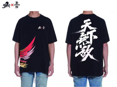 《梦三国2》MPL季后赛首日：Ziyo携手诗月挺进胜者组！