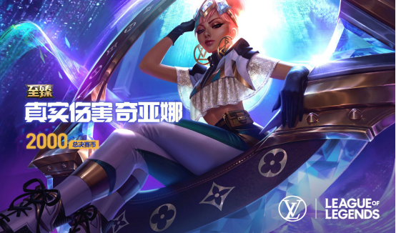 LOL手游