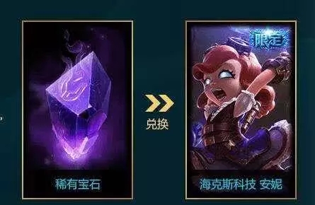LOL手游