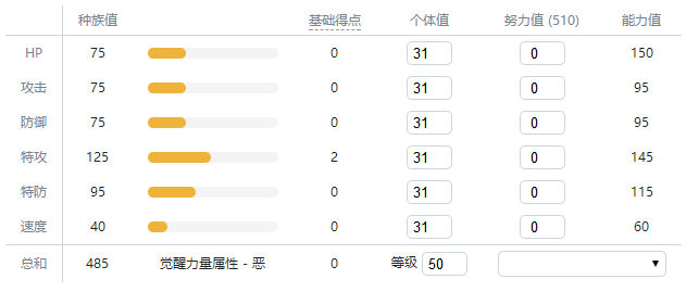 精灵宝可梦剑盾