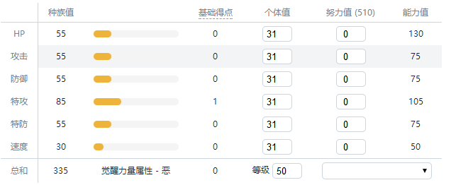 精灵宝可梦剑盾