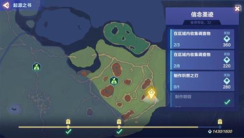 我的起源