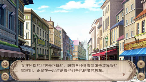 野性美感《姬魔恋战纪》曹操暴走服时装介绍