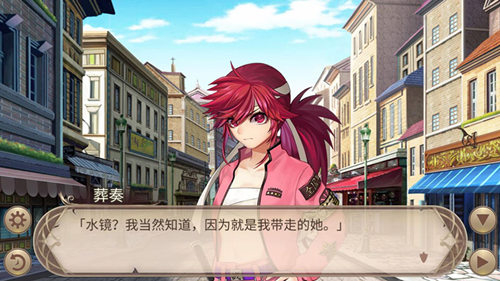 野性美感《姬魔恋战纪》曹操暴走服时装介绍
