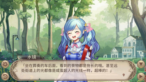 野性美感《姬魔恋战纪》曹操暴走服时装介绍