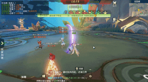 神仙打架！《梦幻西游三维版》帮派竞赛热血回顾