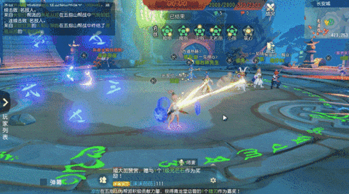 神仙打架！《梦幻西游三维版》帮派竞赛热血回顾