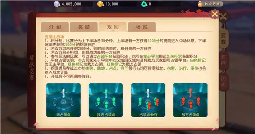 神仙打架！《梦幻西游三维版》帮派竞赛热血回顾