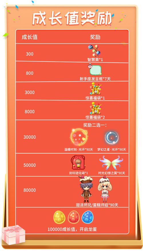热闹感恩节，《推理学院》暖心活动献礼中