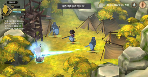 魔女之泉3