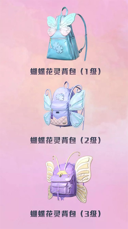 和平精英