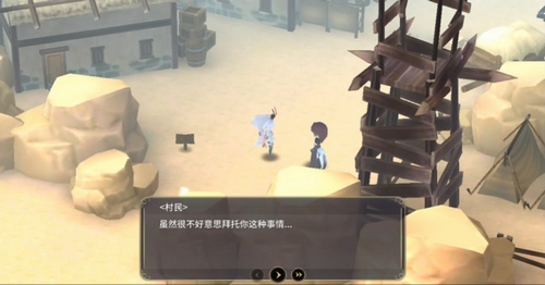 魔女之泉3