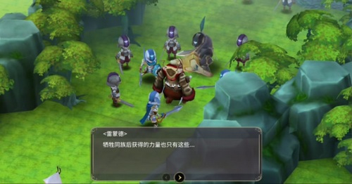 魔女之泉3
