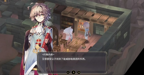 魔女之泉3