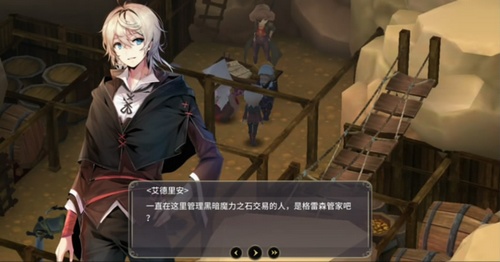 魔女之泉3
