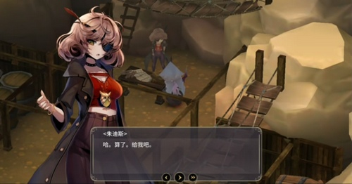 魔女之泉3