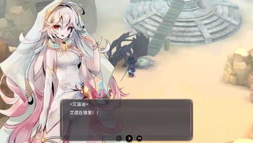 魔女之泉3
