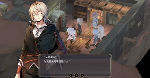 魔女之泉3