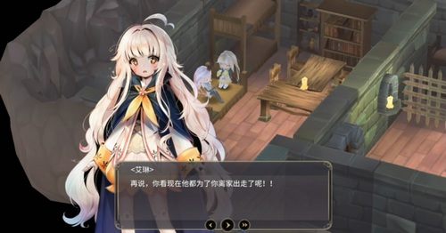 魔女之泉3