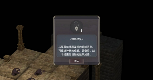 魔女之泉3
