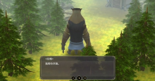 魔女之泉3