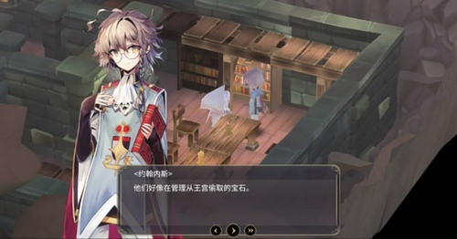 魔女之泉3