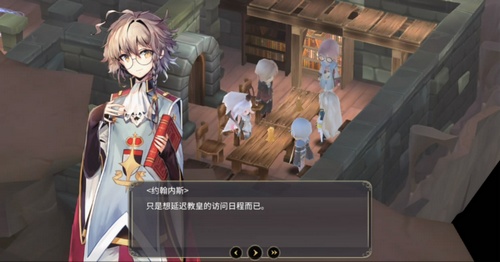 魔女之泉3