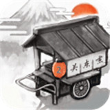关东煮店人情故事2中文版