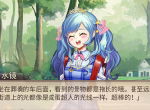 野性美感《姬魔恋战纪》曹操暴走服时装介绍