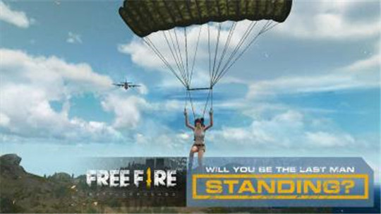 freefire我要活下去最新版截图