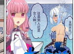 《皇家骑士：300自走棋》四格漫画第四期：论公主养成的重要性