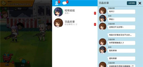 尸落女高截图