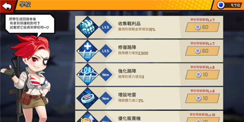 尸落女高截图