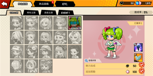 尸落女高截图