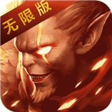 热血西游手机版