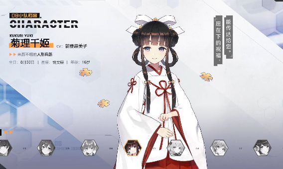 双生视界