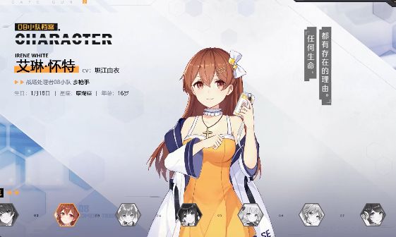 双生视界