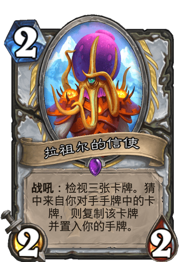 炉石传说