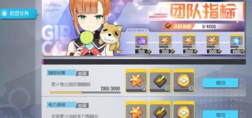 花与剑
