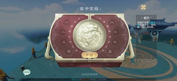 花与剑