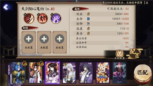 阴阳师