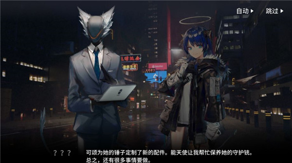 明日方舟