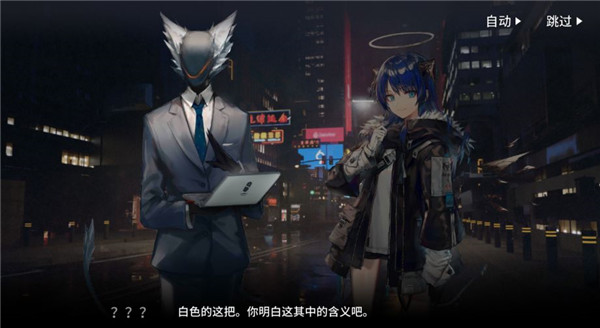 明日方舟