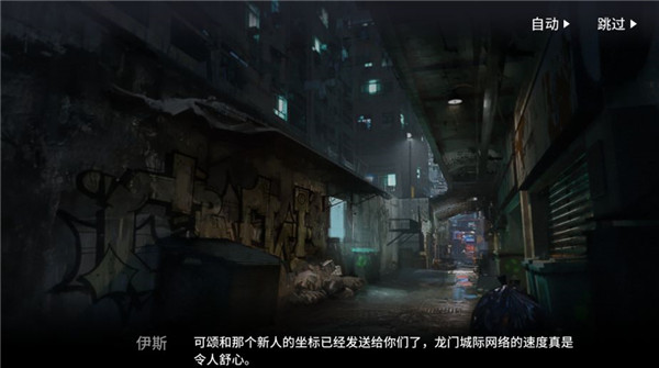明日方舟