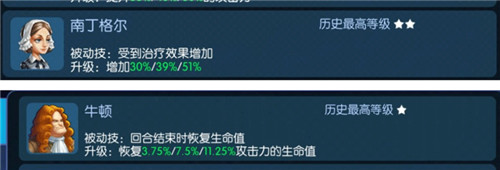 当你凝视深渊的时候《夕阳热气球》深渊玩法