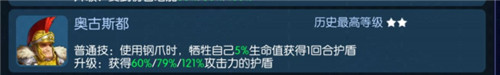 当你凝视深渊的时候《夕阳热气球》深渊玩法