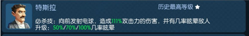 当你凝视深渊的时候《夕阳热气球》深渊玩法