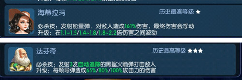 当你凝视深渊的时候《夕阳热气球》深渊玩法
