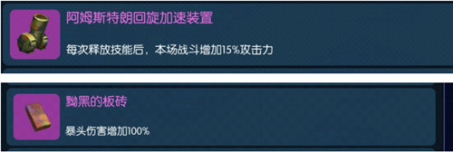 当你凝视深渊的时候《夕阳热气球》深渊玩法